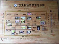 -胡氏古民居建筑