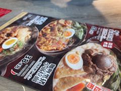 -味千拉面(淮安玖珑汇店)