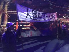 -《12·12》西安事变大型实景演出