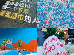 -重庆际华园室内极限运动中心