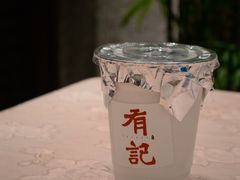 -有记家厨(后龙西街店)