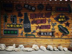 -京北渔家傲