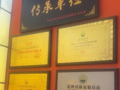 -全牛匠·乐山跷脚牛肉(西北旺万象汇店)