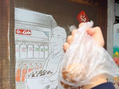 -金盆阿嬷香菇茶叶蛋(玄光店)