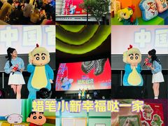 -大光明电影院(南京西路店)