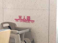 -Bco豆库(星耀天地店)