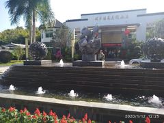 -林丰温泉度假山庄