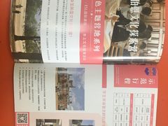 -昂立青少儿成长中心(普陀中环百联校区)