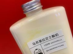 -白色日记·手作酸奶(麦凯乐店)