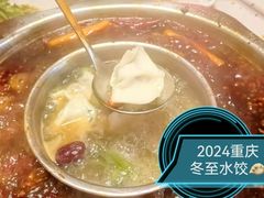 -枇杷园食为鲜火锅(南山店)