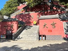 -妙峰山风景名胜区