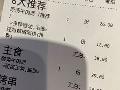 -伏小桃(雁塔MOMOPARK店)