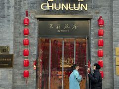 -北京前门大栅栏