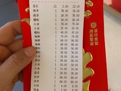 账单-大头虾越式风味餐厅(光明广场店)