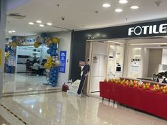 -红星美凯龙北京至尊MALL(东四环中路店)