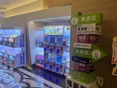 -海德温泉生活馆(朝阳大悦城店)