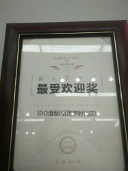 -YDO SALON