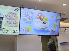 -DQ·蛋糕·冰淇淋(湖景东路店)