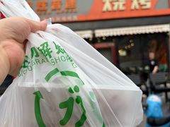 -醉炫音速烧烤·干煸菜(沙河总店)