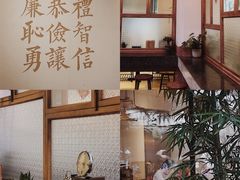 -桃园眷村(万象天地店)