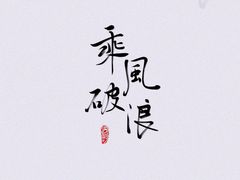-北戴河东海水浴场