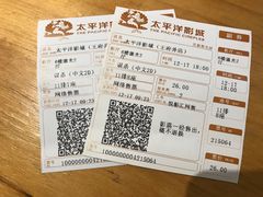 -太平洋影城(王府井店)