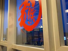 -文三里屯面馆(三里屯店)