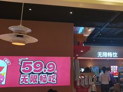 -龍歌自助小火锅(秦淮水游城店)