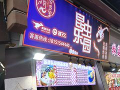 -南门头上美食街