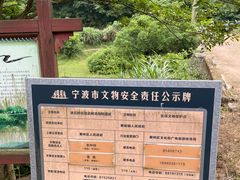 -东钱湖旅游度假区