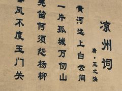 -敦煌雅丹国家地质公园