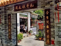 门面-周大娘牛乳(旧寨古村总店)