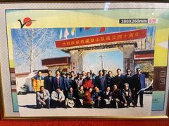 -吉祥圣雪藏餐