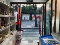 -正隆斋素食超市(西四店)