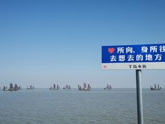 -湖州太湖旅游度假区-月亮广场