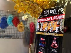 -怪谈恐怖真人实景密室逃脱(百隆广场A座店)