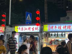 -海大南门夜市(海富街店)