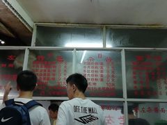-珠宝街老左杂酱面馆