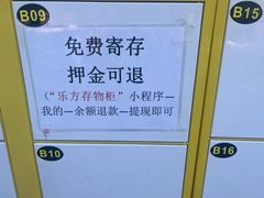 -吉姆冒险世界(蓟州店)