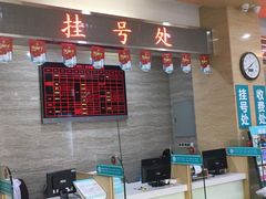 -广州仁爱天河医院体检中心