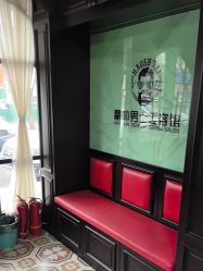 -豪帅男士理容馆