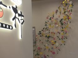-喜柿·nail日式美甲美睫