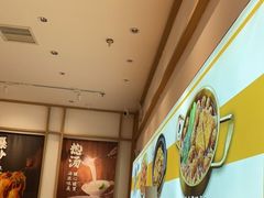 -金记 酿皮·煲烧饭(万博店)