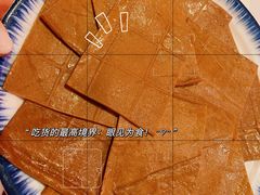 -爱你您·自家鱼塘·活水喷泉鱼火锅(八里店)