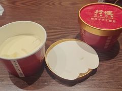 -行运海鲜食集(北京首店)