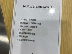 -华为授权体验店(华强北电子广场)