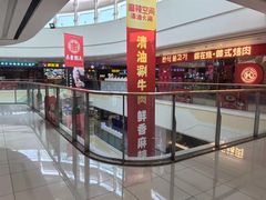 -万达广场(宜宾店)