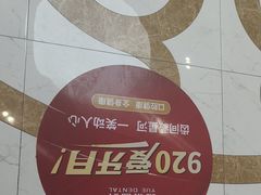 -雅悦齿科(顾村公园店)