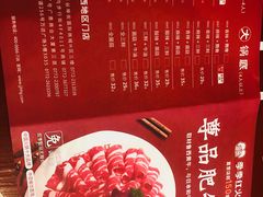 -季季红火锅(柳州城中万达二店)