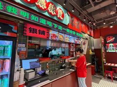 -文立新麻辣烫(合生汇21街区店)